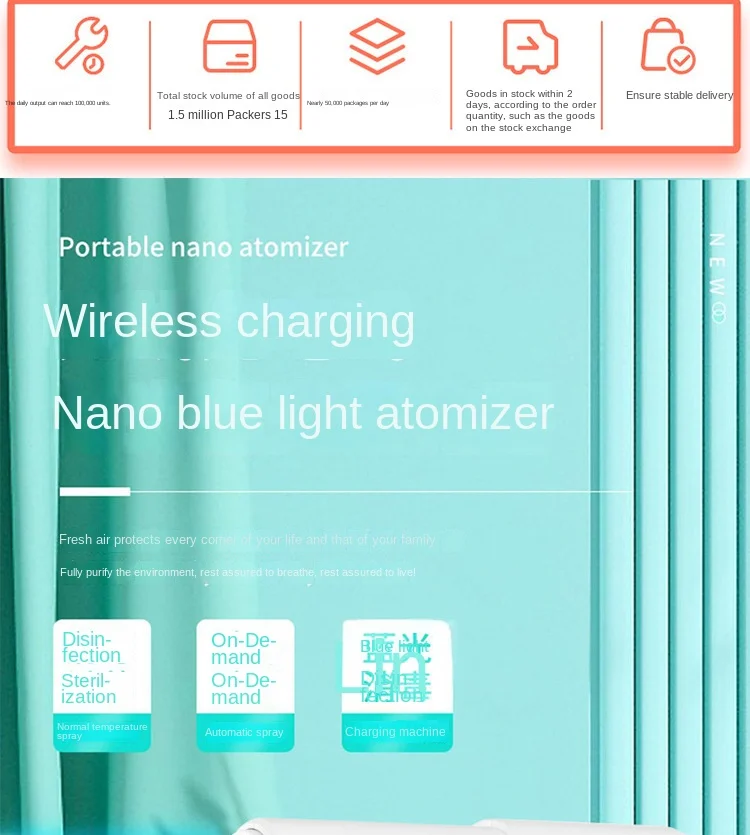 Дезинфекционный опрыскиватель домашний небулайзер УФ-лампа Nano Blue светильник