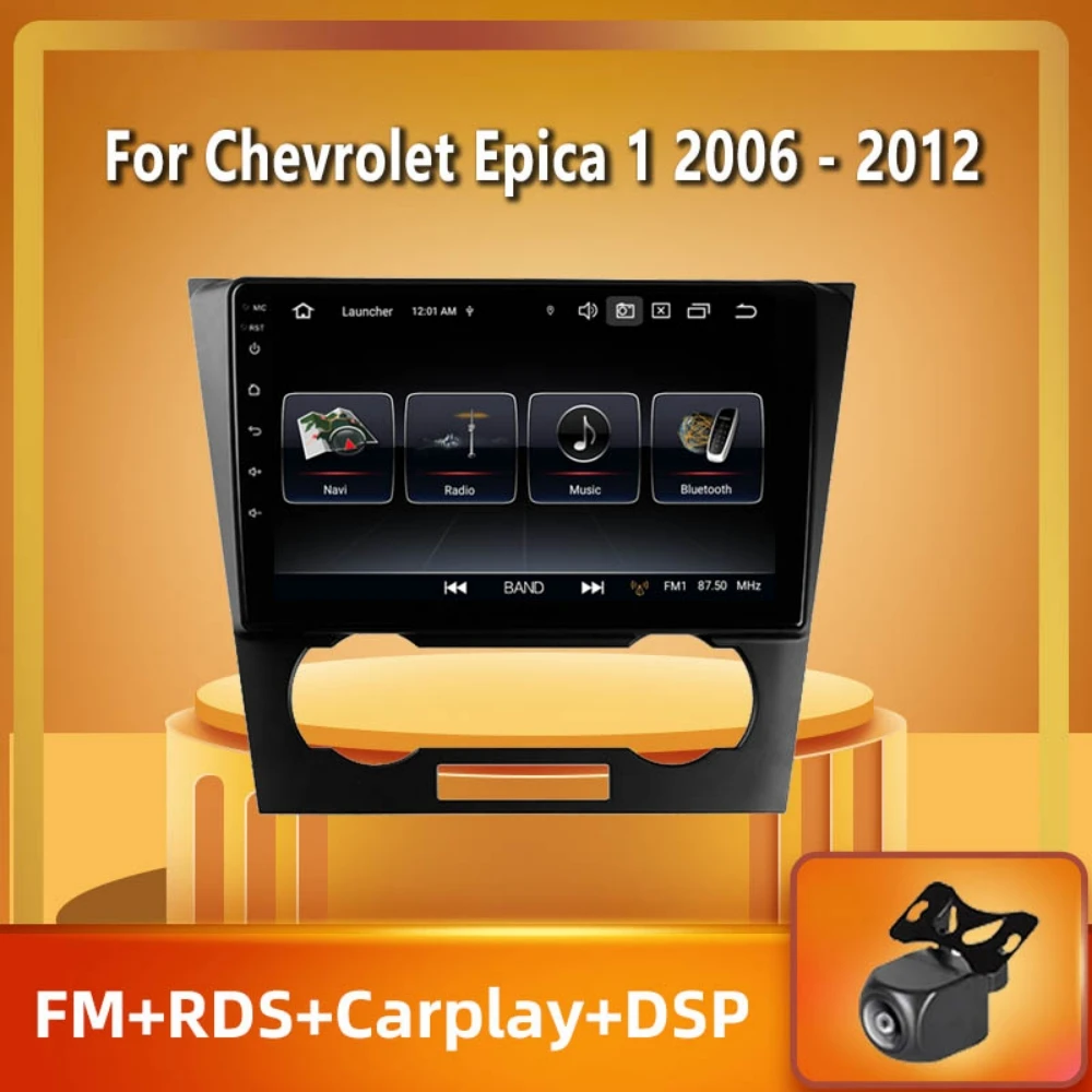

Автомагнитола PEERCE для Chevrolet Epica 1 2006-2012, мультимедийный видеоплеер, навигатор GPS, Android, 2din, 2 din, DVD