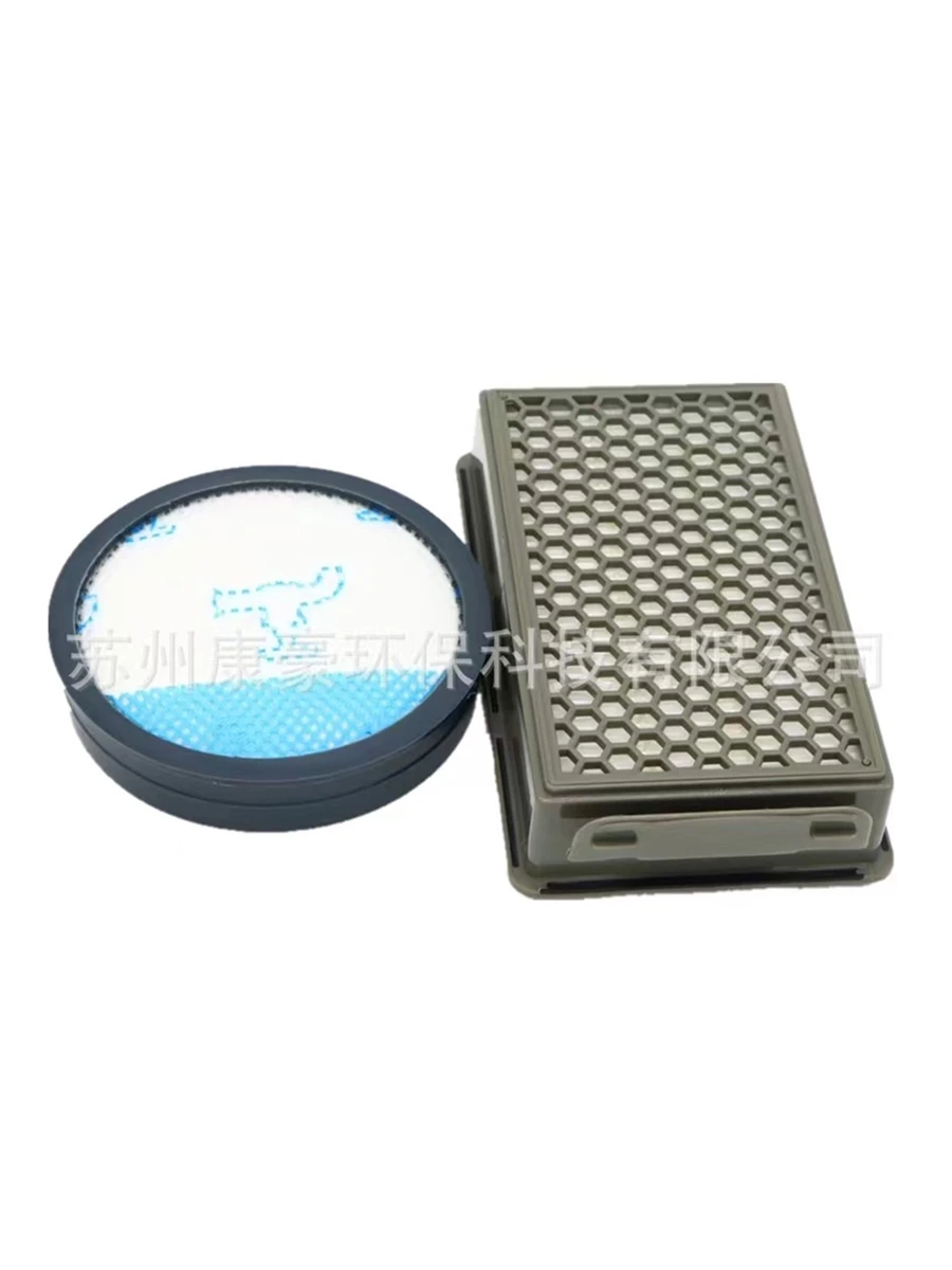 Фильтр для пылесоса Rowenta Hepa RH8021WB RH8037WA RH8055WA RH8121WB RH8133WA RH8147WA RH8155WA RH8165WA (art.: 3920bd35494bc) - 3920bd35494bc