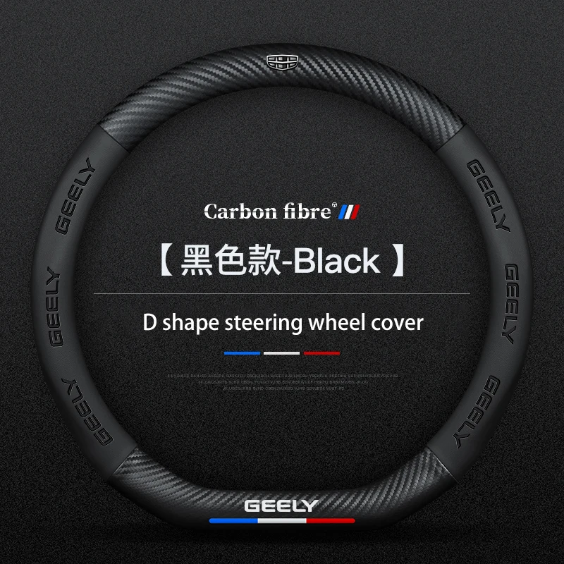 

For Geely Atlas Coolray MK GS GL Emgrand X7 EX7 GC9 Nl3 Boyue Accessorie Car Carbon Fiber Steering Wheel Cover Non-slip