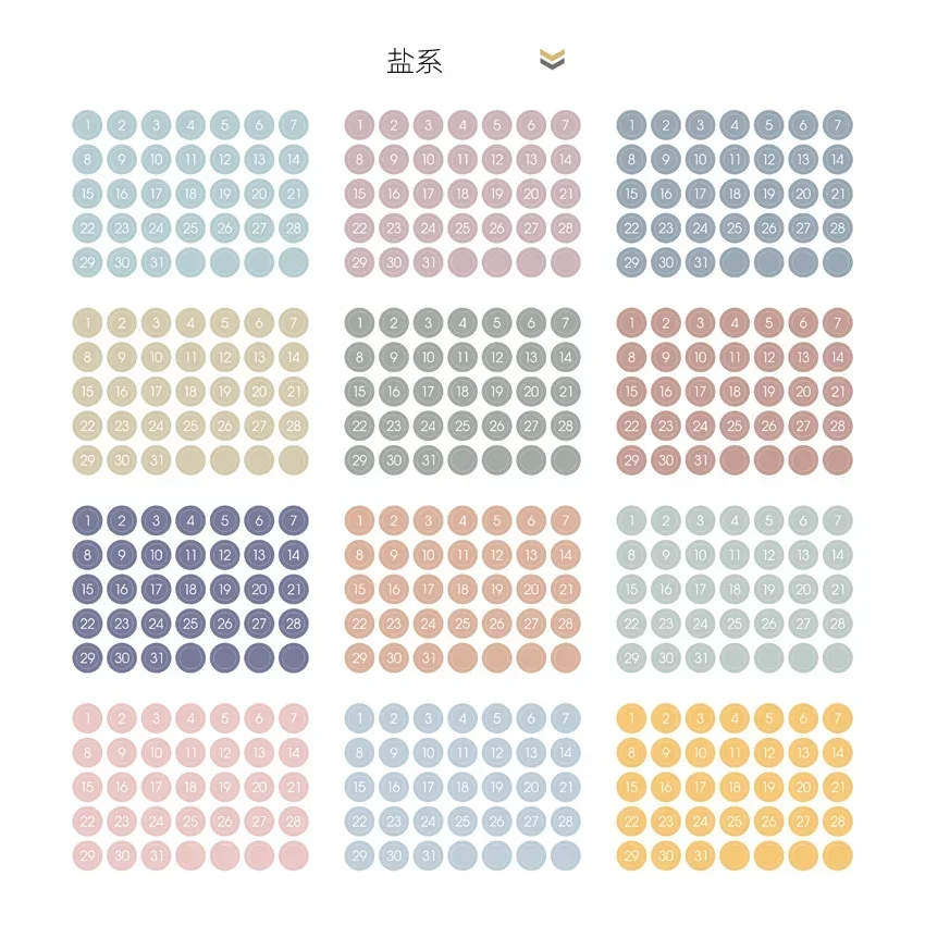 

Набор декоративных наклеек с цифрами и датой, 12 шт.