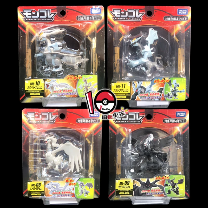 

TOMY Genuine Pokemon White Kyurem Kyurem Reshiram Zekrom 9cm ML08-11 Toys Hobbies Anime Action Figure Model Dolls Toys Kids Gift