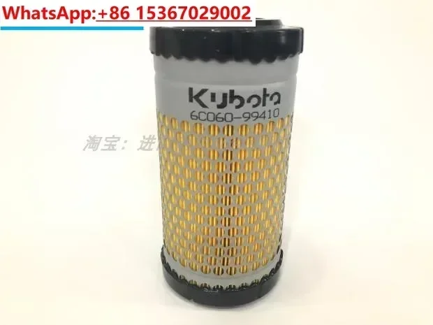 Элемент воздушного фильтра генератора YAMAHAEDL11000E Оригинальный элемент EDL11000E