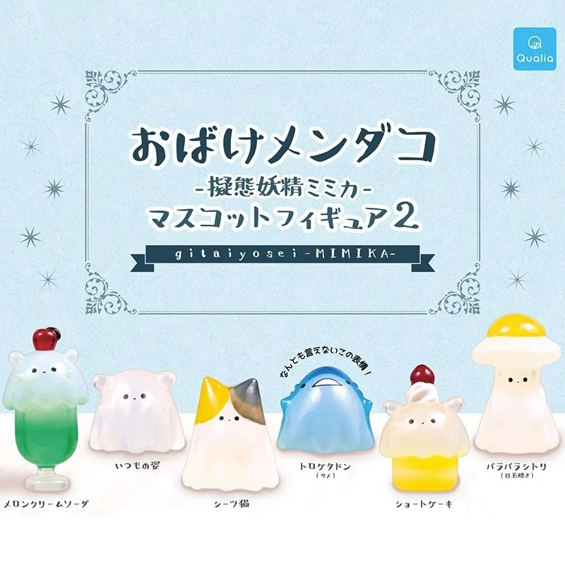 

Original QUALIA Gashapon Toys Pudding Ghost Shark Ghost Second Shot Cute Cat Jelly Shark Jelly Figure Model Collection Ornaments