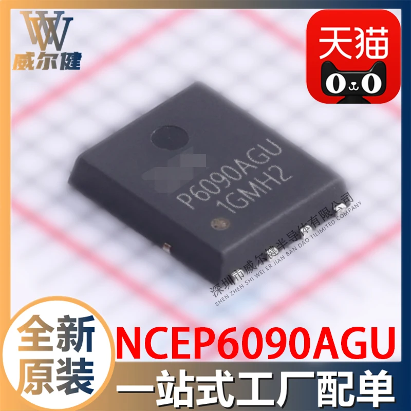 

Free shipping NCEP6090AGU DFN5X6-8L N-CH 90A 60V NCEP6090 10PCS