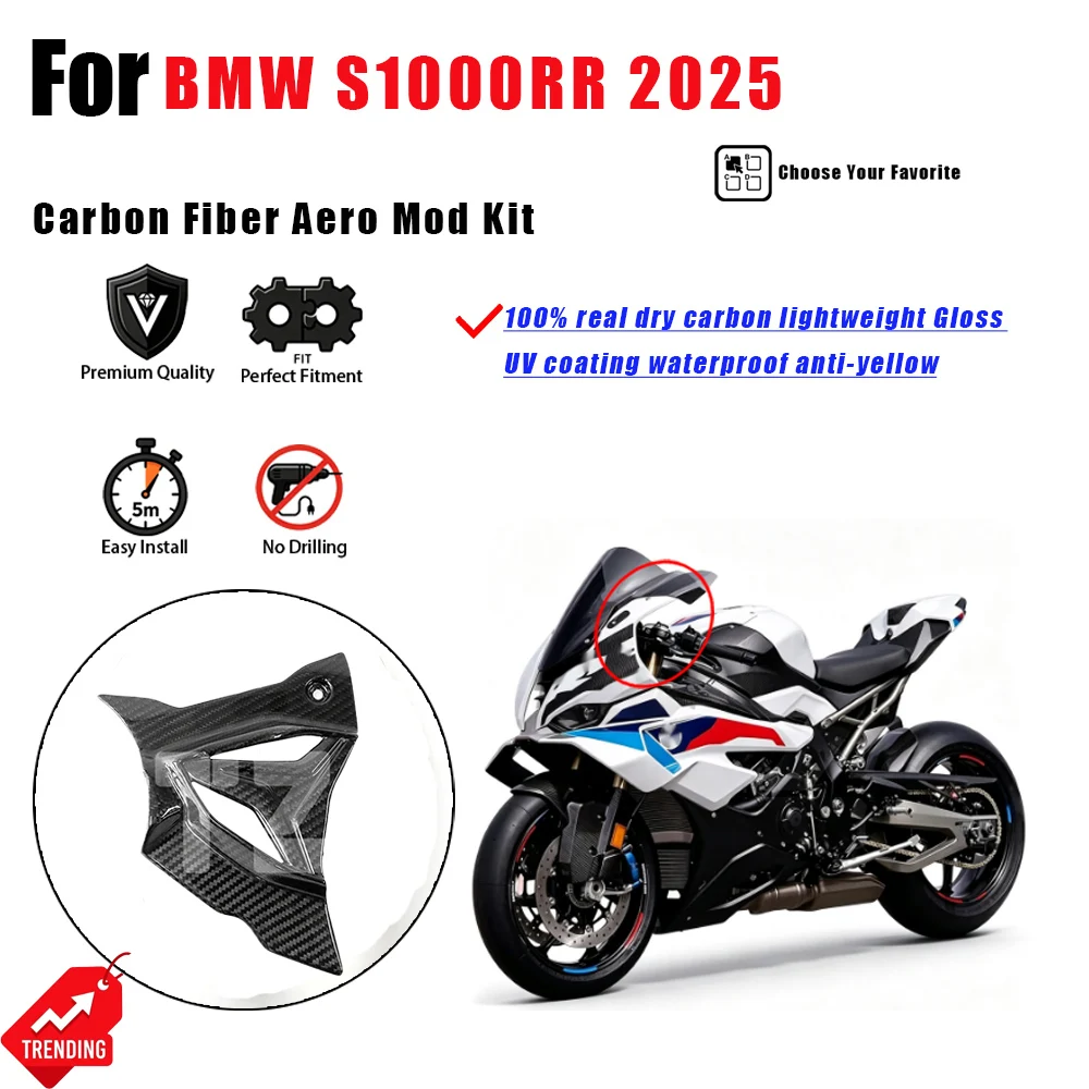 Фото Для BMW S1000RR 2025: карбоновые боковые панели, воздухозаборники, передний обтекатель, аэродинамические элементы для мотоцикла №1