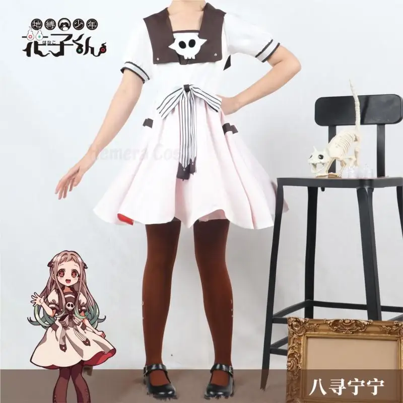 

HemeraCos Anime Toilet Bound Hanako Kun Yashiro Nene Cosplay Costume Dress Wig Headdress Prop Girl Halloween Costume Dresses