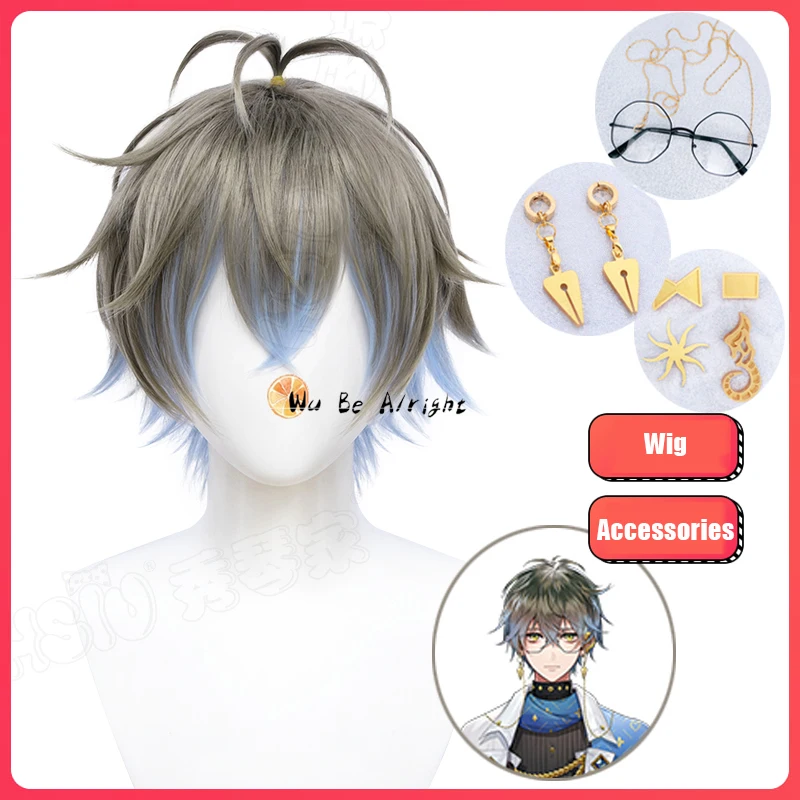 

Hololive VTuber Luxiem Ike Eveland Cosplay Wig Brown Blue Gradient Short Hair Glasses Earrings Halloween Costume Accessories