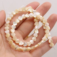 2021 ladies fashion new natural shell sea water heart shape bead for making diy jewelry necklace bracelet size 8mm