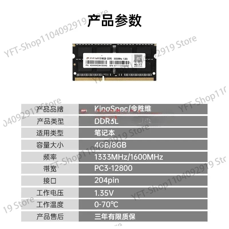 Внутренняя Память DDR3L для заказа переносная прошивка низкое напряжение 2G 4G 8G 1600MHz