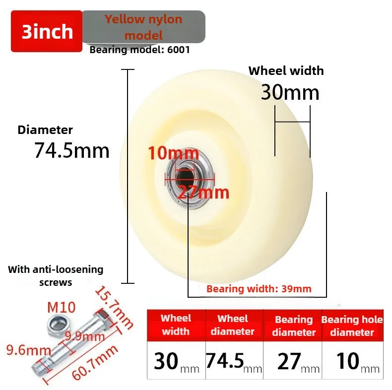 

2 шт. сменные резиновые/нейлоновые колеса с двойными подшипниками, высокая грузоподъемность, износостойкие мебельные колеса