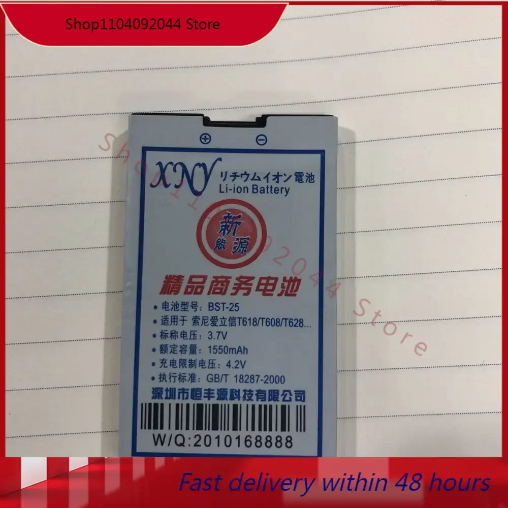 Аккумулятор для сотового телефона SONY T618/T608/T628 3 7 в 1550 мАч