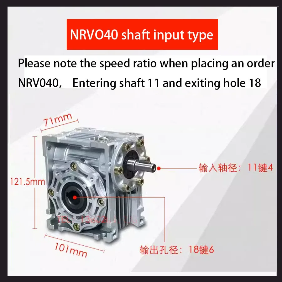 Фото Редуктор с червячной передачей NRV NRV030/NRV040/NRV050/NRV063/NRV075/NRV090 с ручным приводом, алюминиевый корпус, редукторный блок. №2