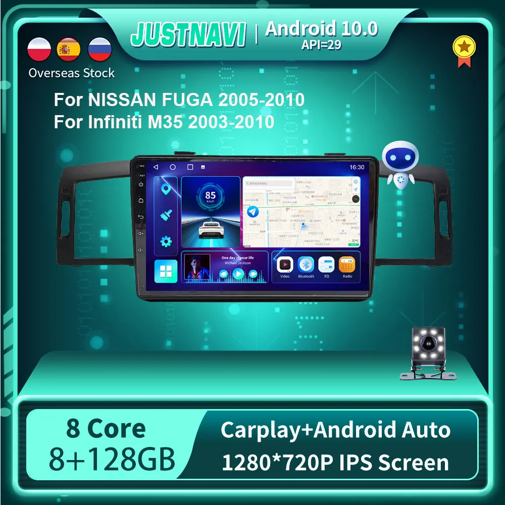 Автомагнитола на Android 10 0 для NISSAN FUGA 2005-2010 Infiniti M35 2003-2010 стерео мультимедийный