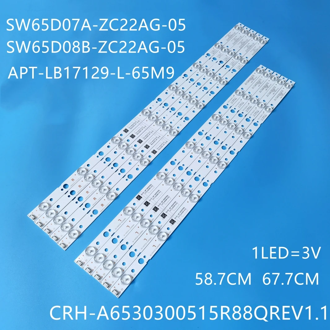 

Светодиодные ленты для телевизора LG 65UJ620V