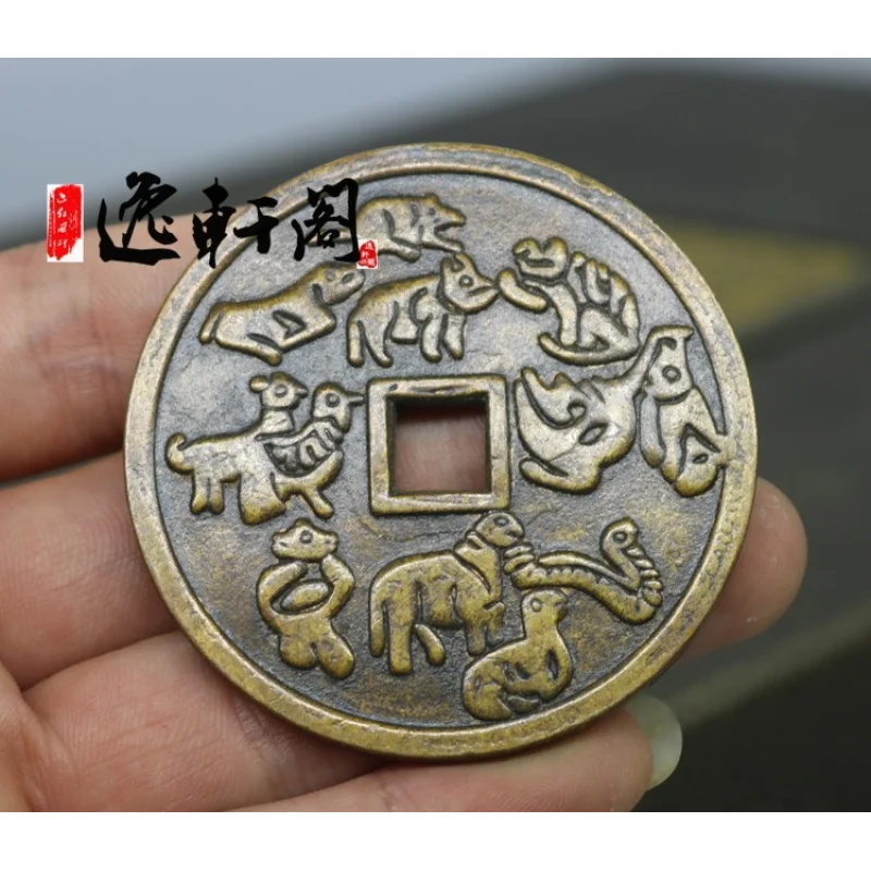 Древние Ию проведенные деньги длительный срок службы и процветание зодиак