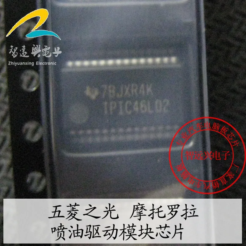 

Бесплатная доставка TPIC46L02 IC 10 шт.