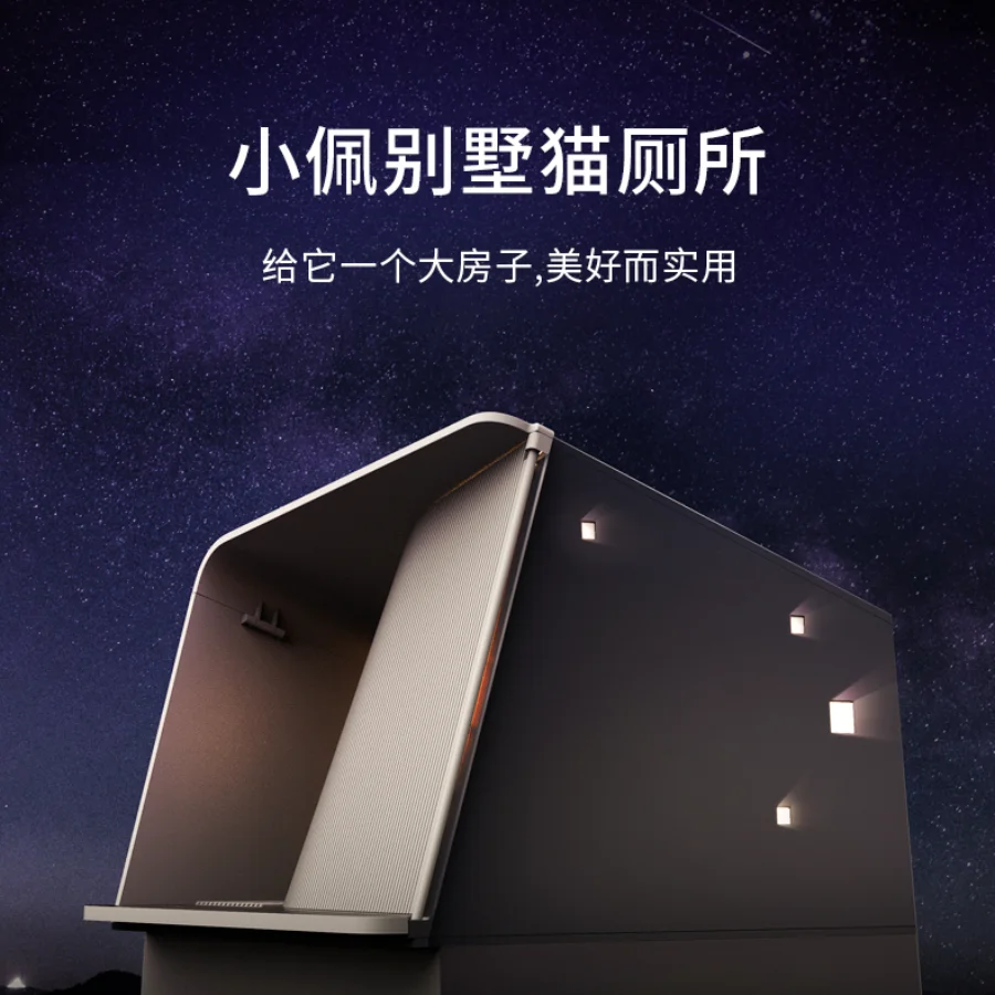 

Closed Cat Litter Box No Splash Easy Clean Square Plastic Cats Toilet Portable No Smell Kawaii Petkit Arenero Gato Pet Supplies