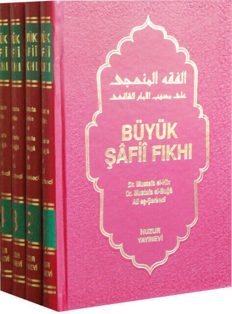 

IQRAH Big Şafii Fıkhı (4 Skin)-1419