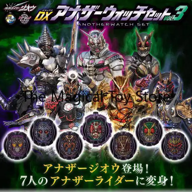 Фото Оригинальная модель игрушки-часов Bandai Kamen Rider ZIO Monster Enhancement Prop Outlier Knight Dial Mirror Time King Dragon Tooth №3