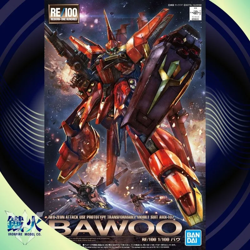 Фото В наличии оригинальный набор для сборки модели Gundam Bandai RE/100 1/100 Bawoo, коллекционная фигурка из аниме, модель для сборки, игрушки для мальчиков, подарок на день рождения №1