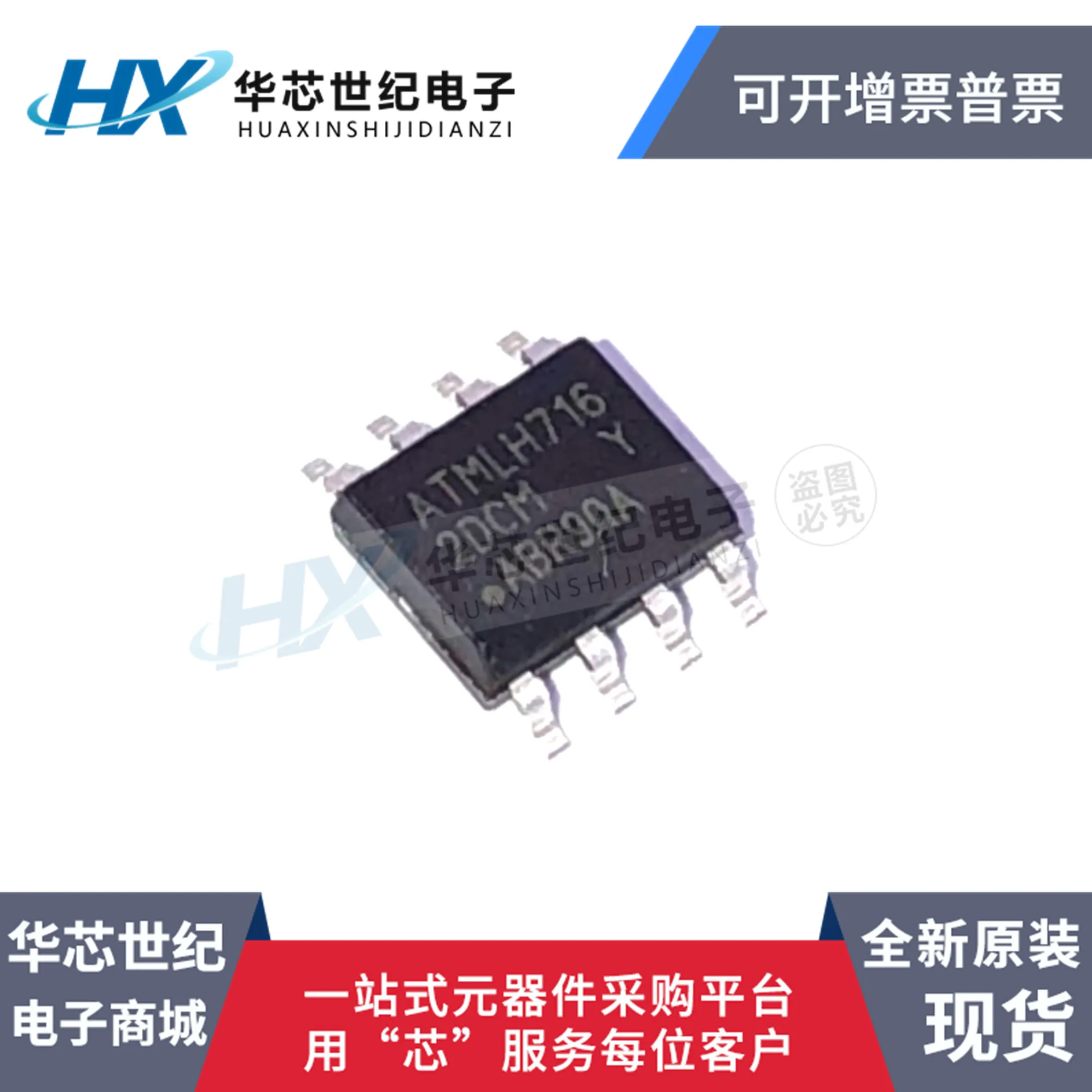 

30 шт. оригинальная новая стандартная микросхема EEPROM serial IC
