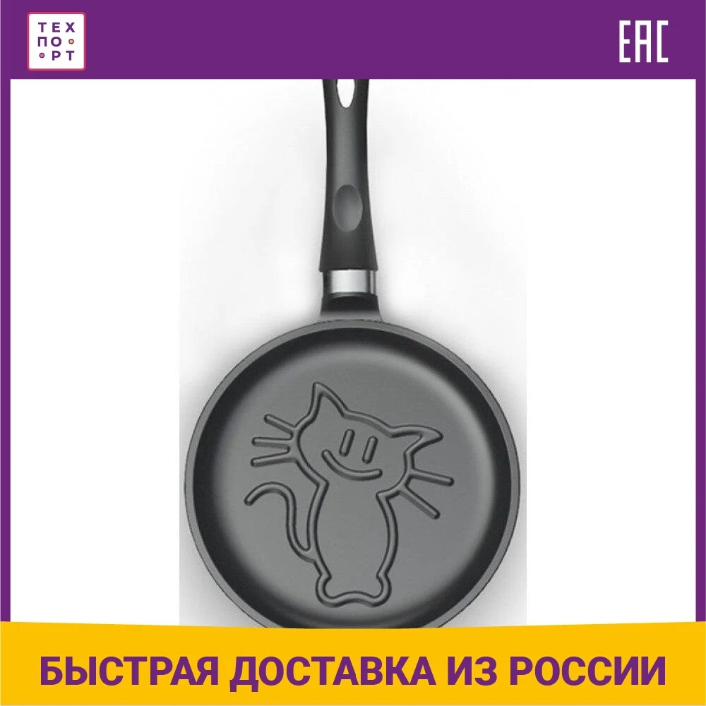 Сковорода для блинов НМП Кот d 22см 6222кт | Дом и сад