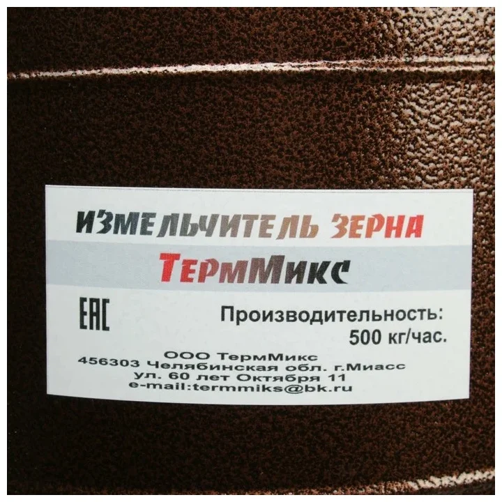 Corn-crusher (500 kg/hr round) терммикс | Feeding &amp Watering Supplies