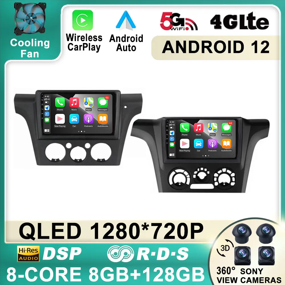 

QLED автомагнитола, стерео Android 12 для Mitsubishi Outlander 1 2002-2008, Авторадио, автонавигация, GPS BT, головное устройство