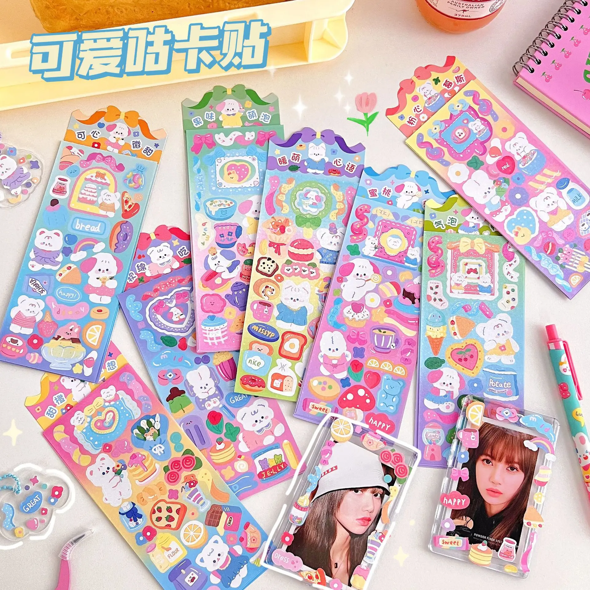 

Laser Cartoon Cute Pet Handbook Sticker Sticker Sticker Kids Handbook Goo Pan Gu Card Sticker