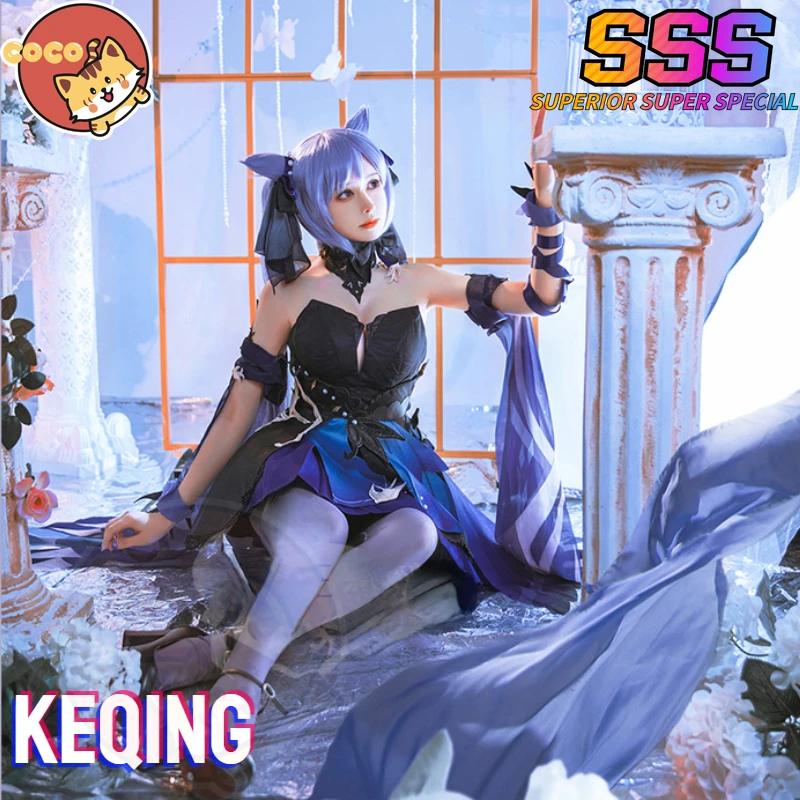 

Костюм для косплея Keqing из игры «Genshin Impact Keqing»