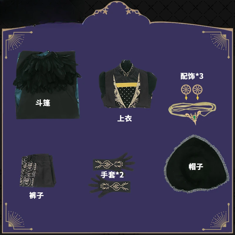 [Под заказ] витая Страна Чудес малеус Косплей Костюм Хэллоуин маскарадный костюм