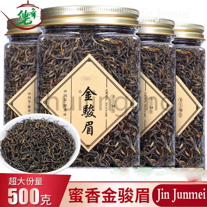 

2022 High-quality Jinjunmei Black Tea Jinjunmei 100g/can Gift Box Weight Loss Health Tea