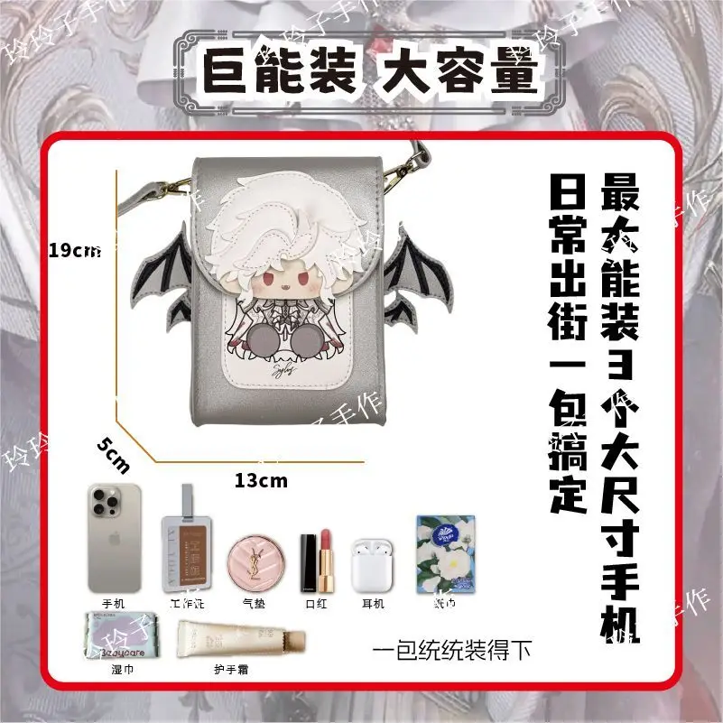 Фото Кожаная сумка-чехол Game Love and Deepspace Sylus Silver Winged Leather Bag Figures Gift для ежедневных поездок, для телефона, в стиле Kawaii, подарок на день рождения, Хэллоуин №5