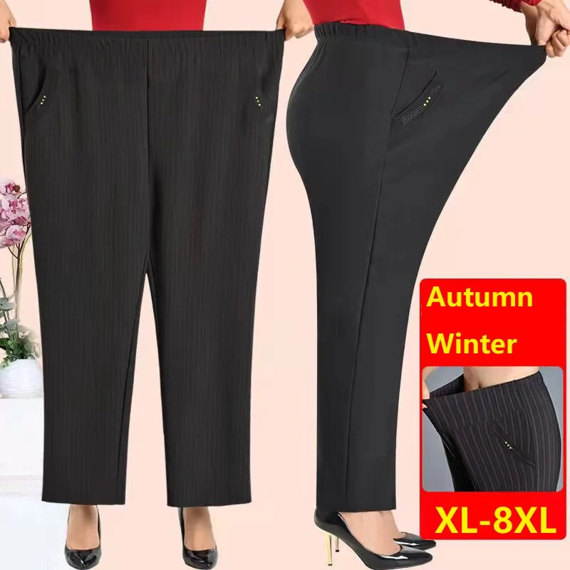 Women Trousers Spring Fall Elastic Waist Casual Pants Velvet Warm Winter Long Pants Middle Female Straight Pants 5XL 6XL 7XL 8XL