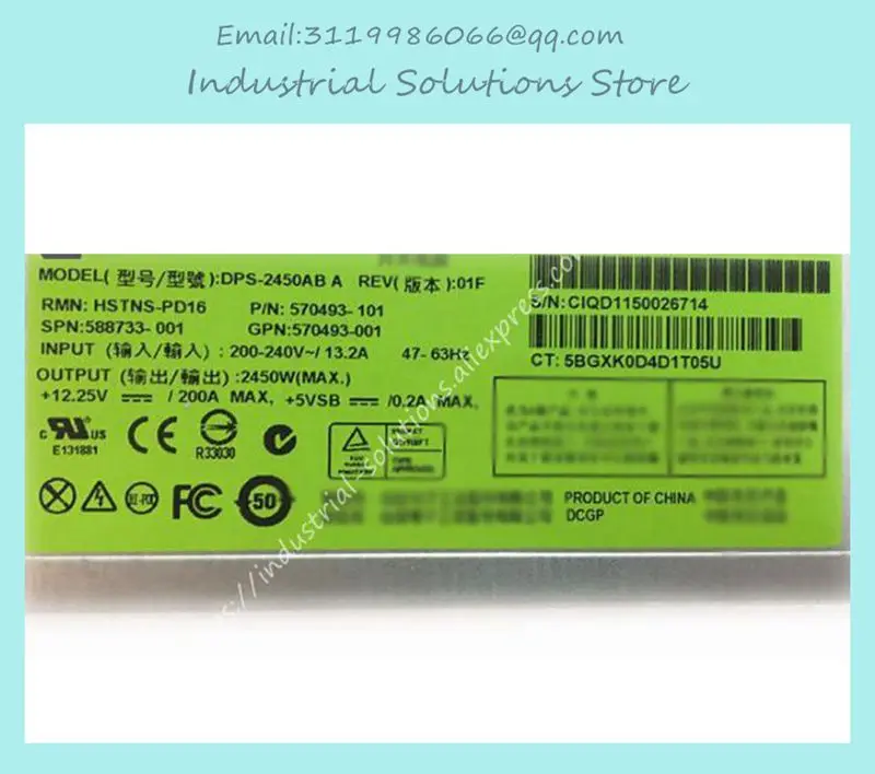 Деталь для C7000 2450W 588733-001 570493-001 HSTNS-PR19 7001577-J000