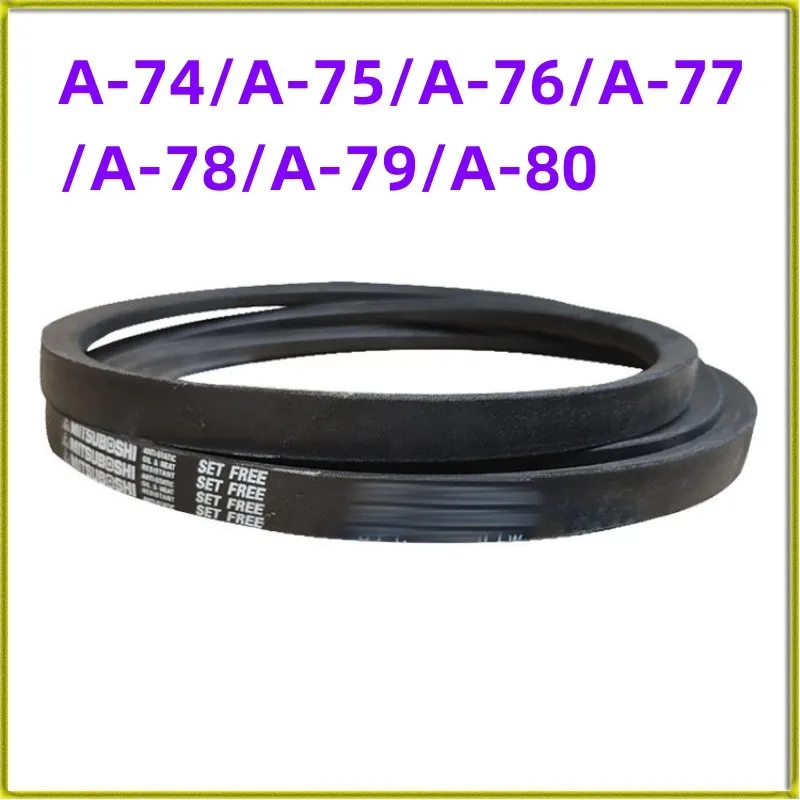 1PCS Japanese Lathe Water Tower Belt Wide Angle V-belt A-belt A-74/A-75/A-76/A-77/A-78/A-79/A-80 Ballast Belt Ergometric Mat