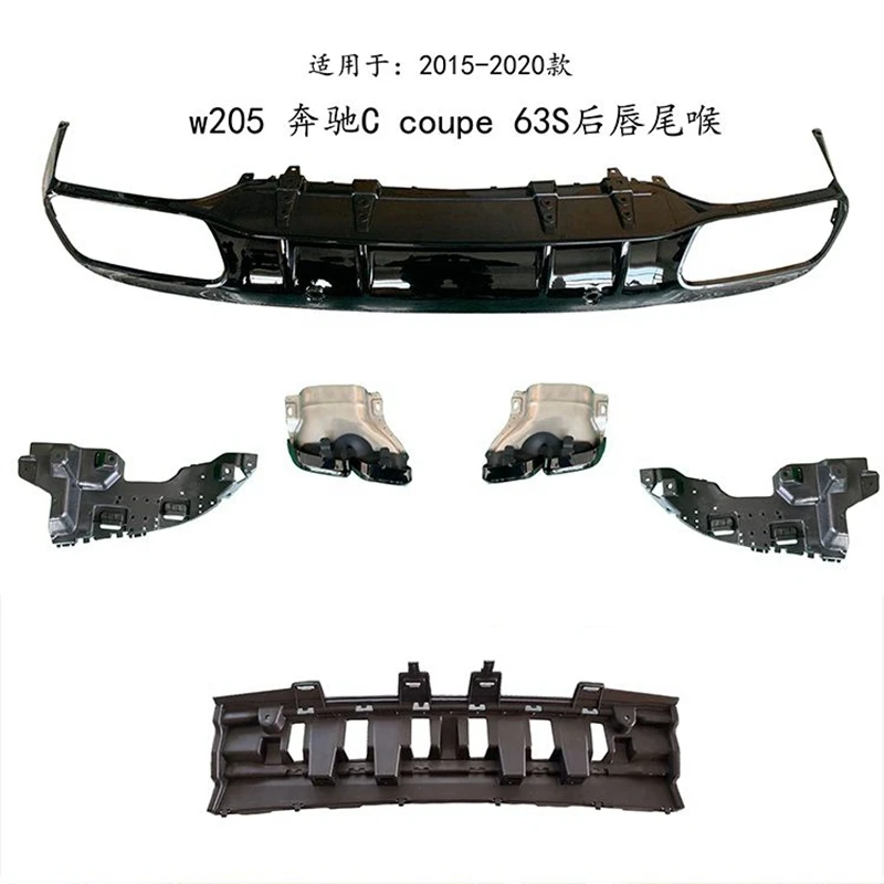 Для C63 AMG Диффузор с насадками выхлопных газов для Mercedes Benz W205 C205 Coupe 2-дверный C200 C300