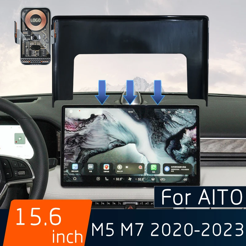 

Для AITO M5 M7 2022-2023 Автомобильная Беспроводная зарядка кронштейн с автоматическим датчиком экран 15,6 дюйма фиксированный кронштейн