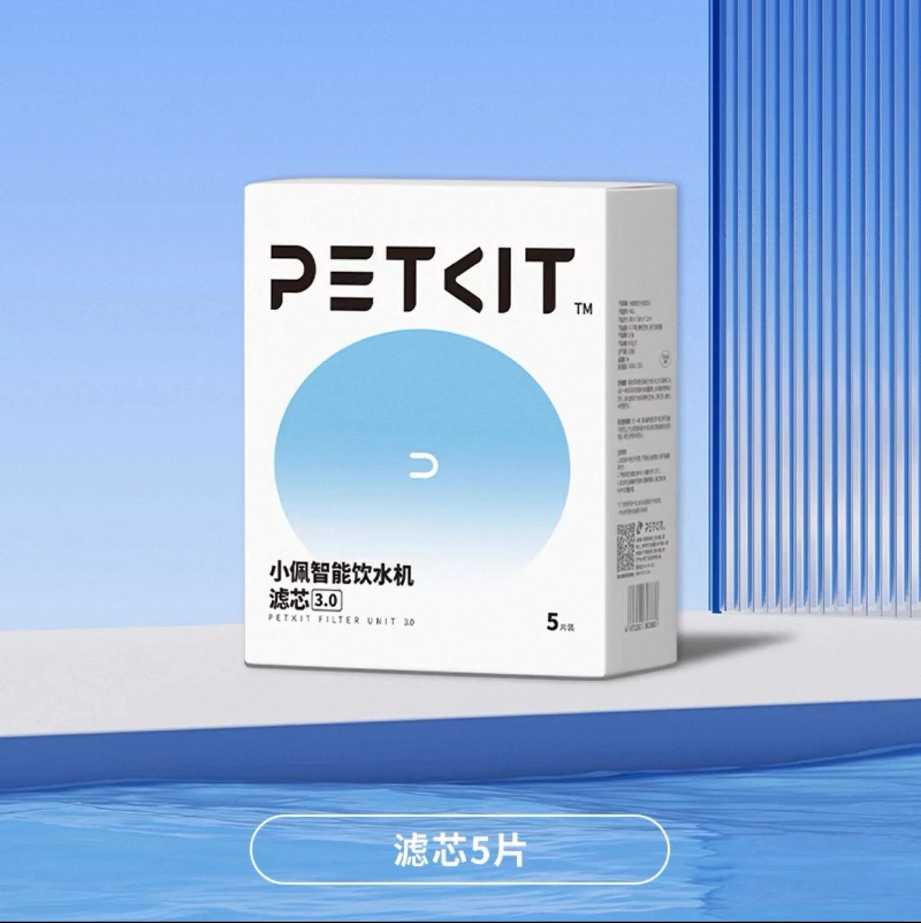 Фото PETKIT EVERSWEET Сменный фильтр для диспенсера для воды для домашних животных V3.0 с дополнительной смолой для обмена активированным углем и ионов №2