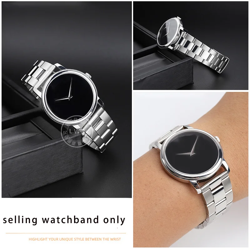 Ремешок на запястье из прецизионной стали 21 мм для музейной серии Movado Silver Soul 0607473