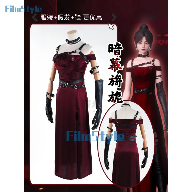 Женский и мужской костюм для косплея Love and Deepspace