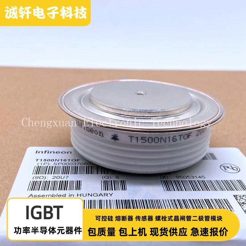 

T880N14TOF T1500N16TOF T590N16KOF T880N16TOF T1500N18TOF T1500N08TOF T1500N12TOF T1500N14TOF T1500N16TOF 100% original