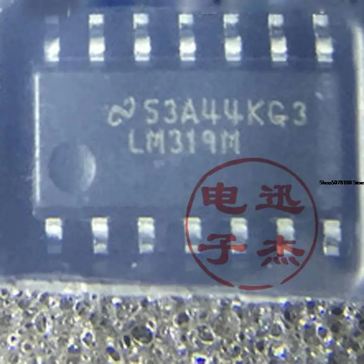 

5 шт. LM319MX sop