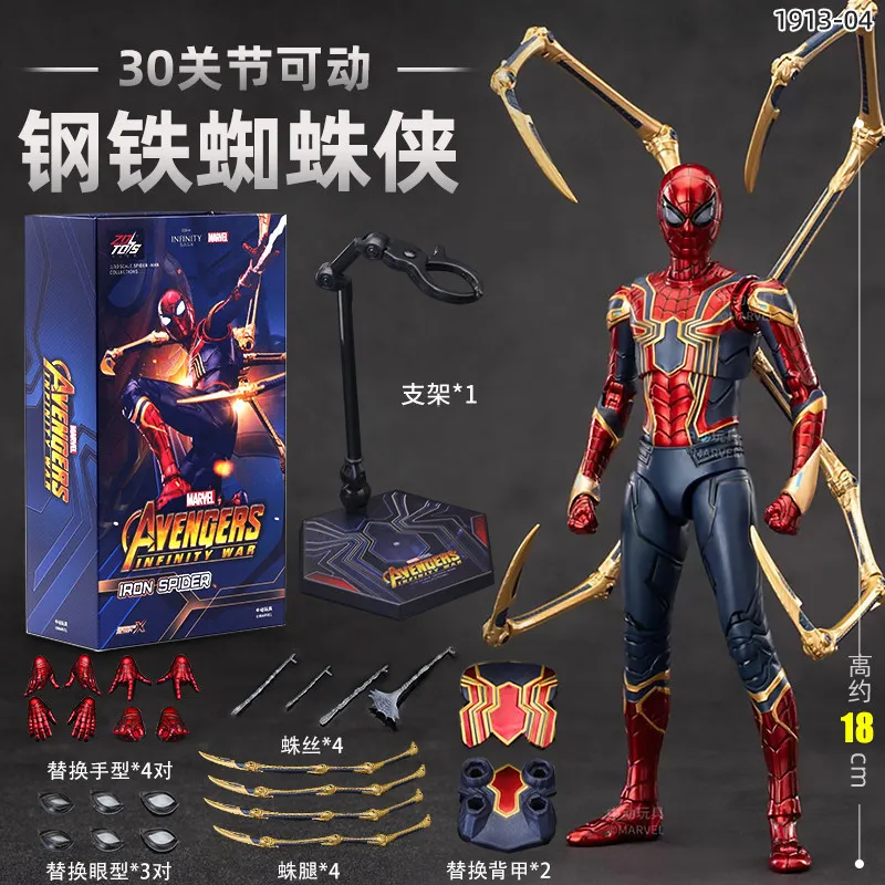 Фото Оригинальная фигурка ZD Toys Человек-паук 4: Новый Начало, Питер Паркер в улучшенном костюме, с подвижными суставами, коллекционная, подарок №2