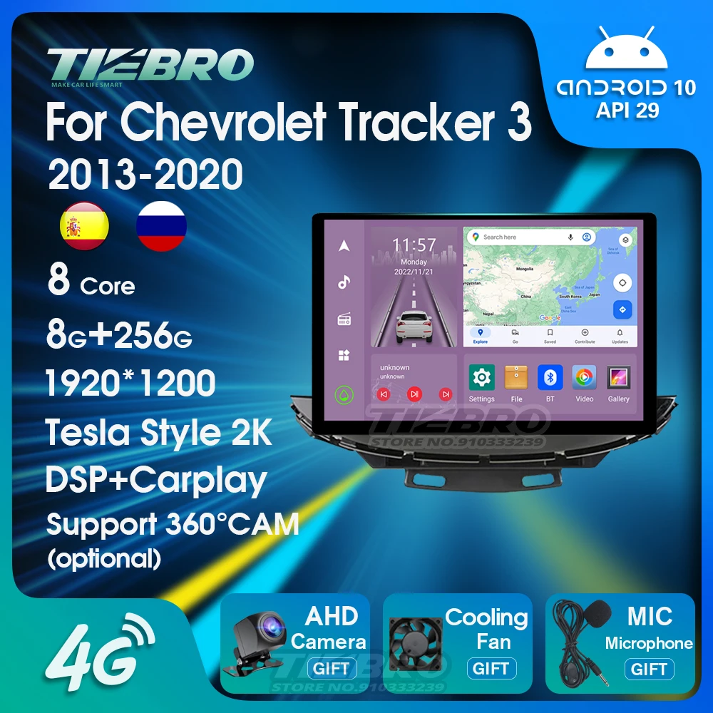 

Автомагнитола TIEBRO на Android 10 с GPS-навигацией для Chevrolet Tracker 3 2013-2020 стерео Мультимедийный видеоплеер Carplay DSP 1920*1200