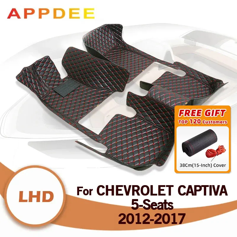 

Автомобильные коврики для Chevrolet Captiva, пять сидений, 2012, 2013, 2014, 2015, 2016, 2017