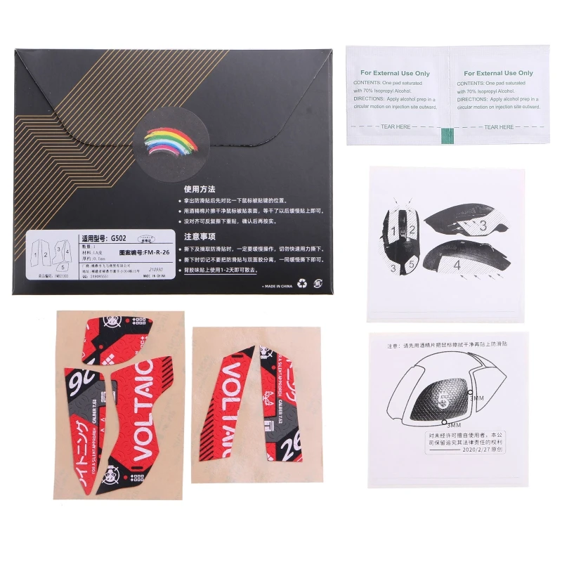 

Handmade Non Slip Sweat Resistant Mouse Skin Skates for G502 Mouse