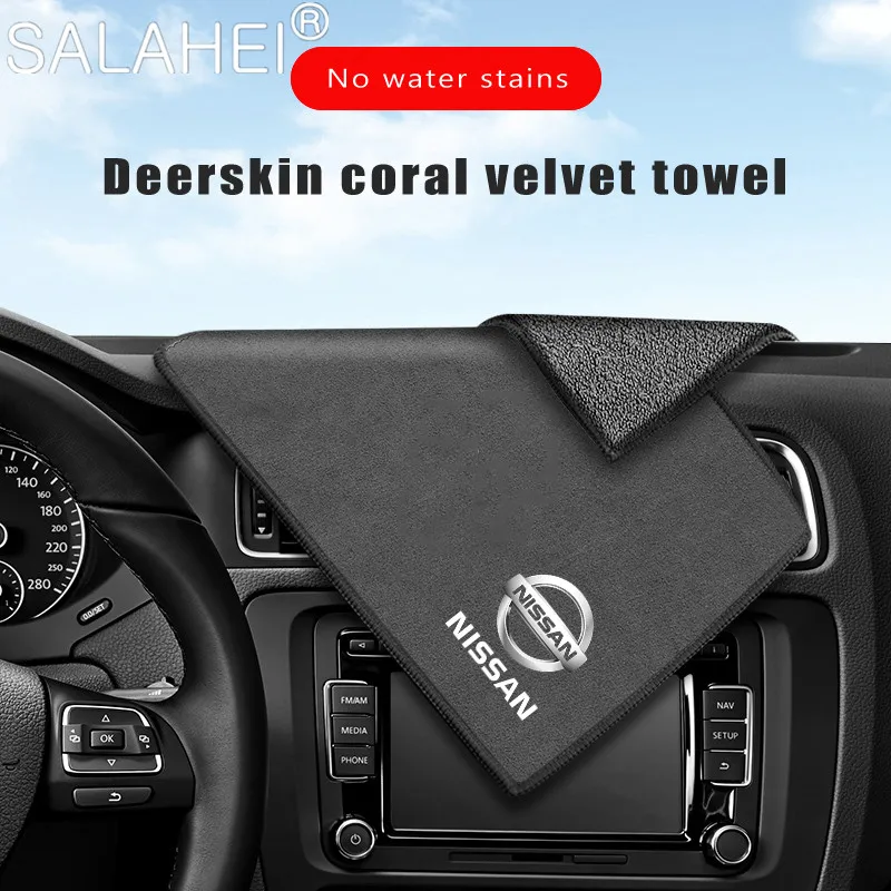 

Suede Car Logo Absorbent Towel Cleaning Drying Cloth For Nissan Qashqai Teana X-Trail T32 Juke Sentra Sylphy Almera Washing Tool