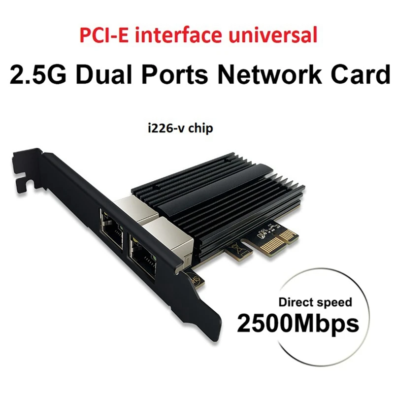 Сетевая карта Pcie на RJ45 2500 Мбит/с 2 5 ГГц